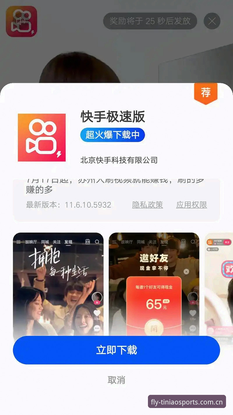 小鸟体育苹果版安卓版下载安装全攻略：专业体育服务G7K3的革新体验详解